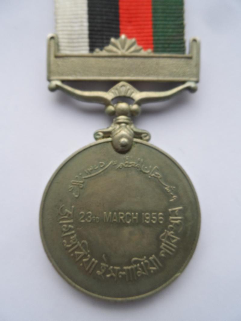 PAKISTAN-REPUBLIC COMM MEDAL