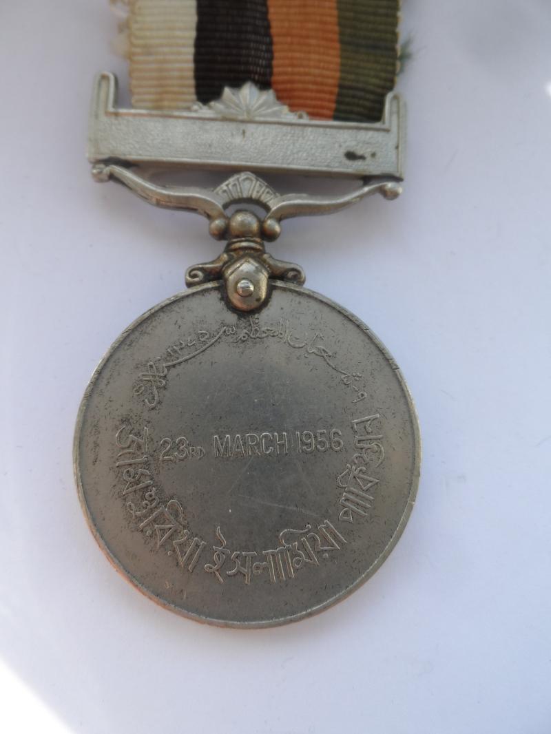 PAKISTAN 23RD MARCH 1956 REPUBLIC MEDAL