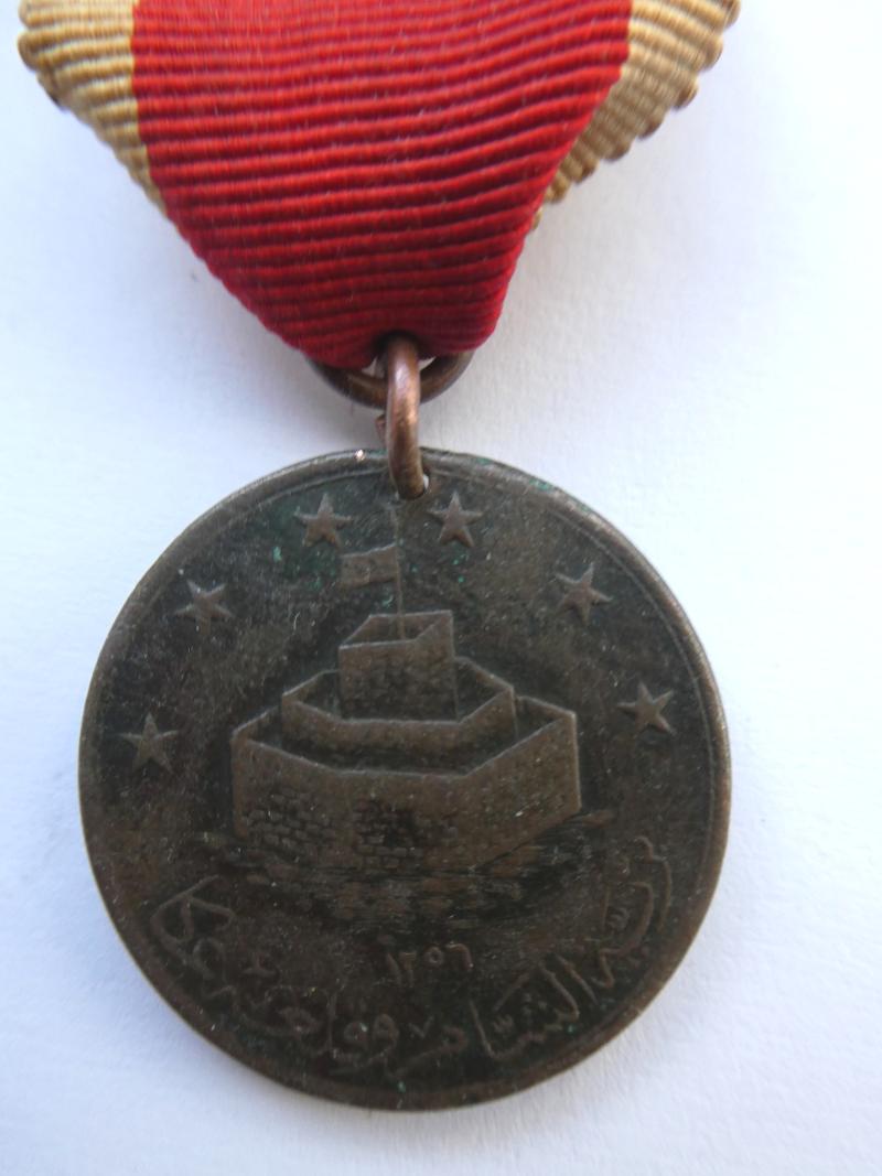ST JEAN D'ACRE MEDAL 1840- IN BRONZE-AWARDED TO RATINGS AND N.C.O;S